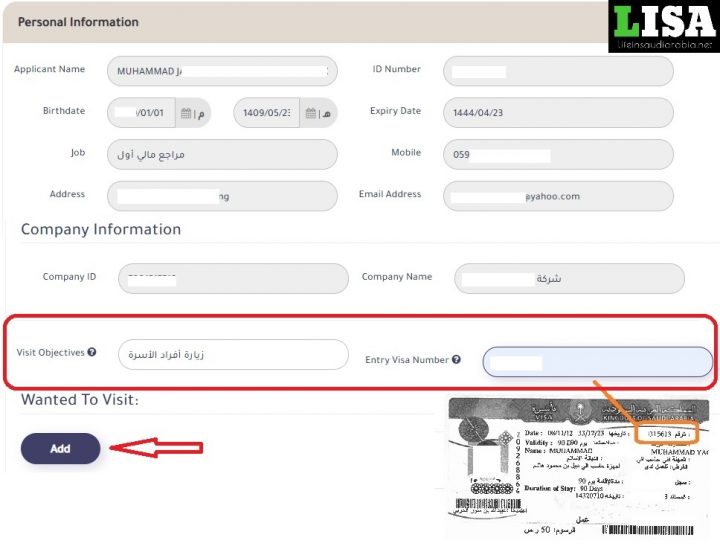 visit visa application life in saudi arabia