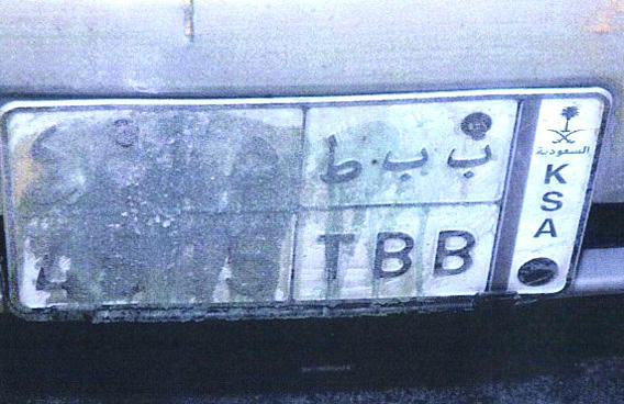 Car Number Plate is visible