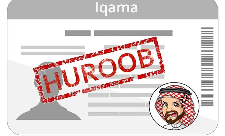 Huroob check iqama Check Iqama