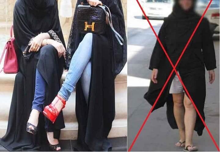 What do women wear under Abaya?