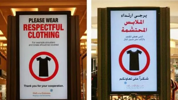 Dress Code for Women in Saudi Arabia