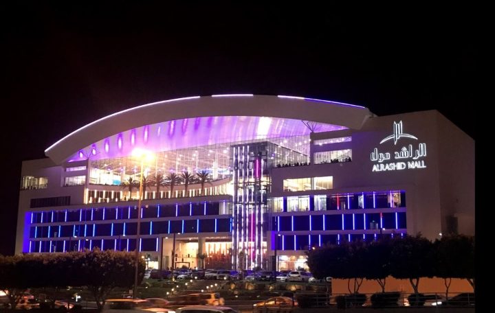 Al Rashid Mall - abha tourist spot