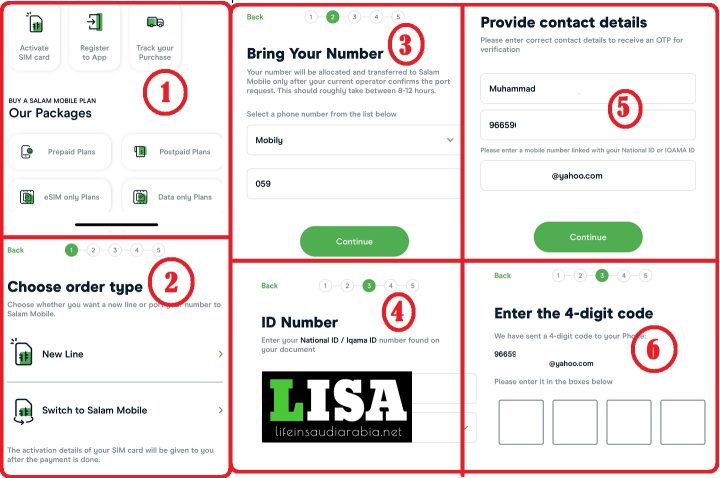 Convert your SIM to Salam Mobile