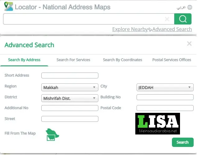 find additional number of Saudi national address
