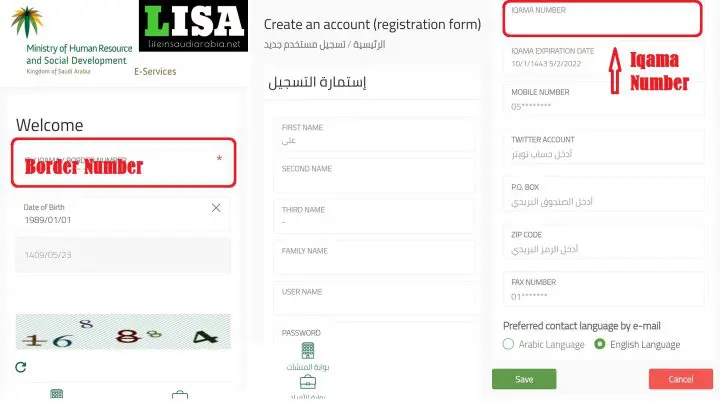 how to check iqama number with border number