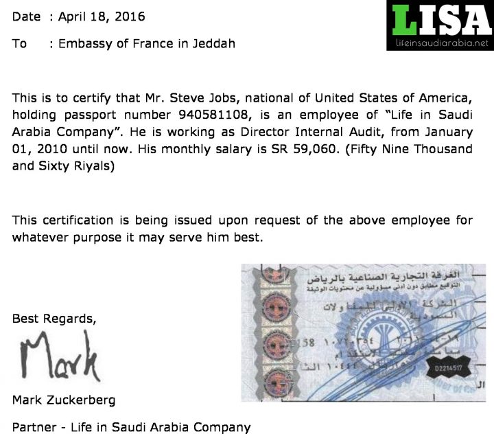 Salary Certificate format for Visa processing