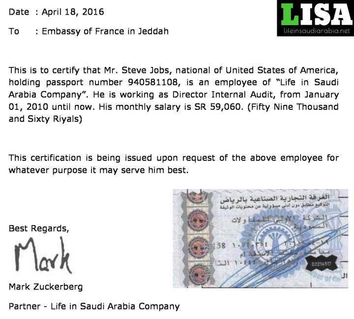 Sample Introduction Letter for Visa Processing in Saudi 