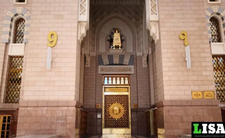 King Saud gate - Gate 9 of Masjid al Nabawi