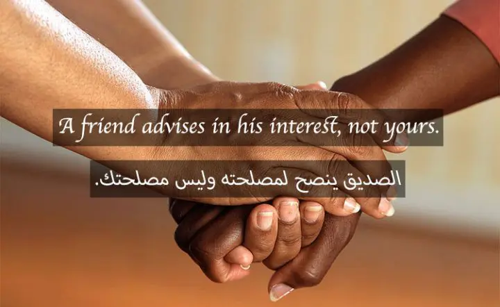 13 Famous Arabic Proverbs Everyone Living In Saudi Arabia Should