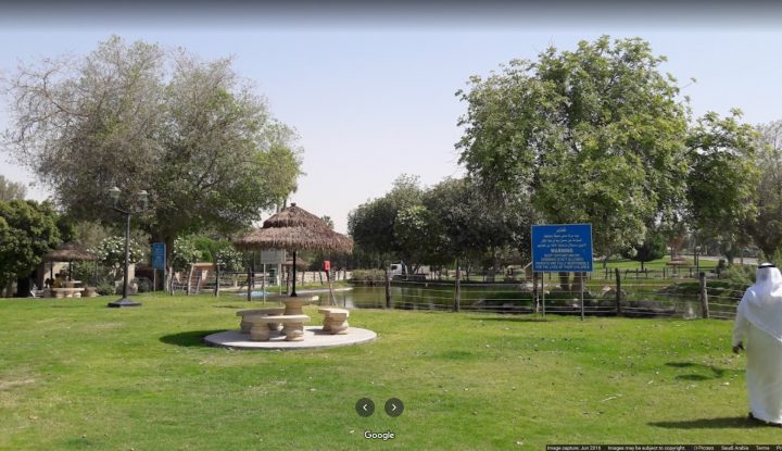 Dhahran Hills Park - places to visit in khobar