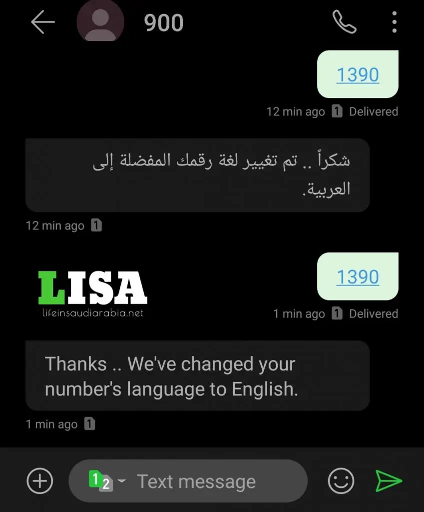 how to change stc message language to english