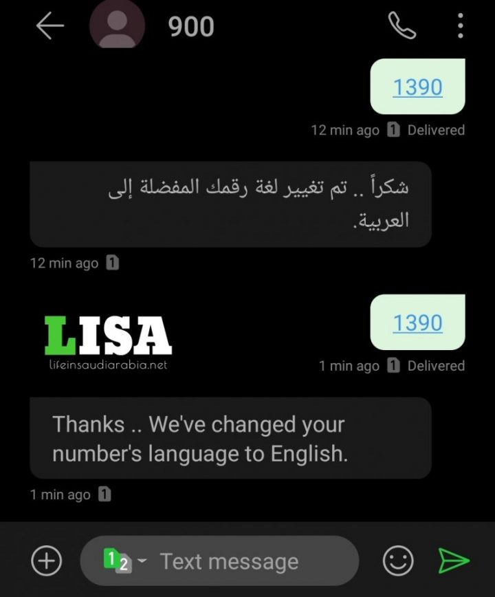 how-to-change-stc-sim-language-to-english-life-in-saudi-arabia