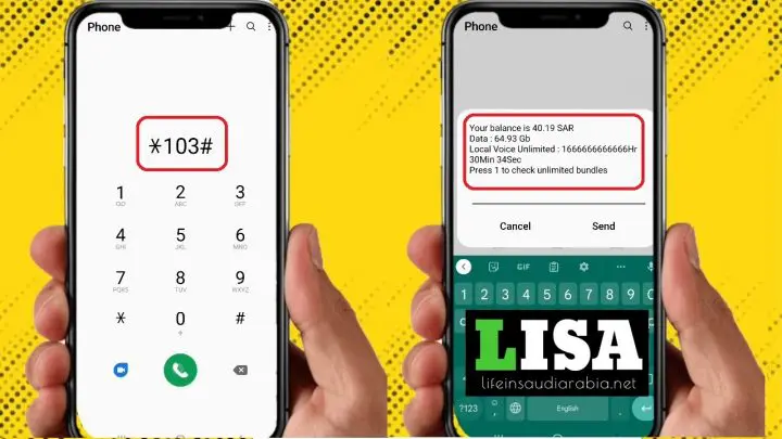 saudi arabia mobily sim balance check code