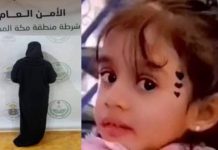 Pakistani woman arrested for kidnapping a girl in Makkah