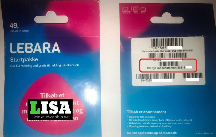 how can i find my lebara phone number