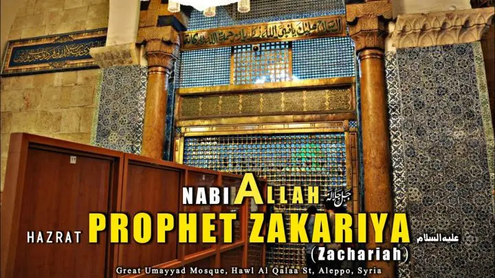 who-was-prophet-zakariya-story-life-in-saudi-arabia