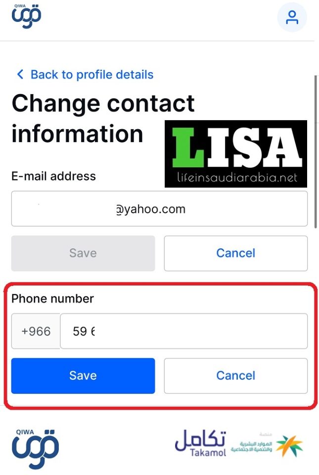 how-to-change-mobile-number-in-qiwa-life-in-saudi-arabia